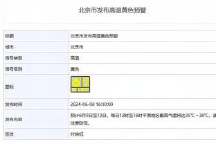 开云app官网手机版截图2